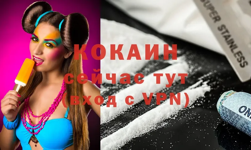 что такое   Волоколамск  mega маркетплейс  Cocaine 97% 