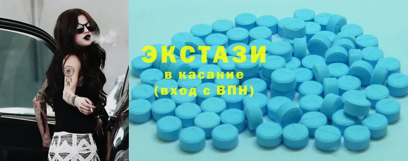 ОМГ ОМГ ссылки  Волоколамск  Ecstasy 280 MDMA 